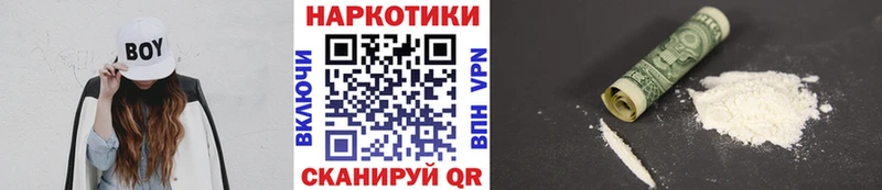 Где купить Реутов Кокаин APVP Гашиш Меф