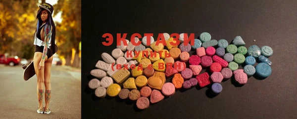 MDMA Premium VHQ Балабаново