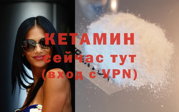 мефедрон VHQ Балахна