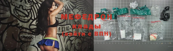 MDMA Premium VHQ Балабаново