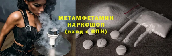 MDMA Premium VHQ Балабаново