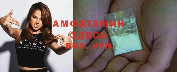 мефедрон VHQ Балахна