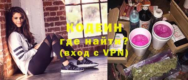 мефедрон VHQ Балахна