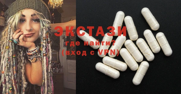 MDMA Premium VHQ Балабаново