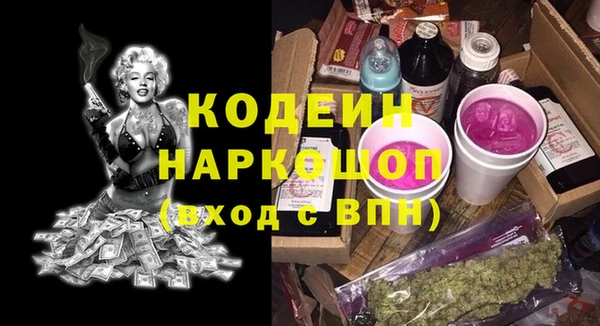 мефедрон VHQ Балахна
