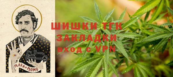 MDMA Premium VHQ Балабаново