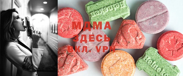 MDMA Premium VHQ Балабаново