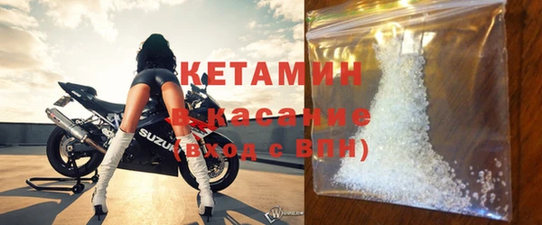 MDMA Premium VHQ Балабаново