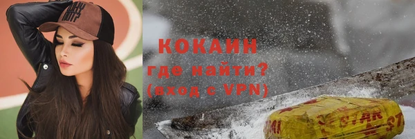 мефедрон VHQ Балахна