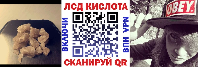 Лсд 25 экстази кислота  хочу   Реутов 
