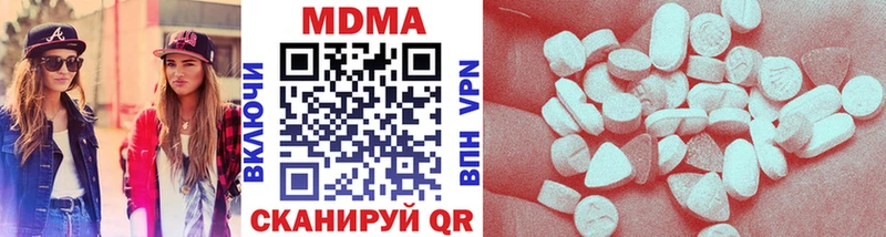 купить   Реутов  MDMA crystal 