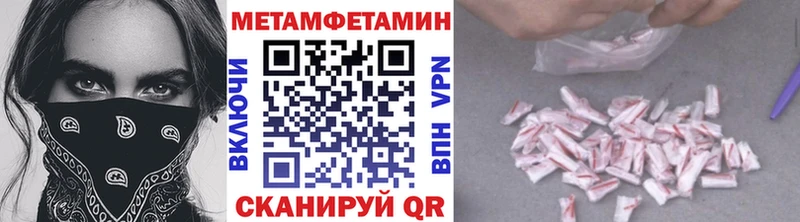 Первитин витя  Реутов 
