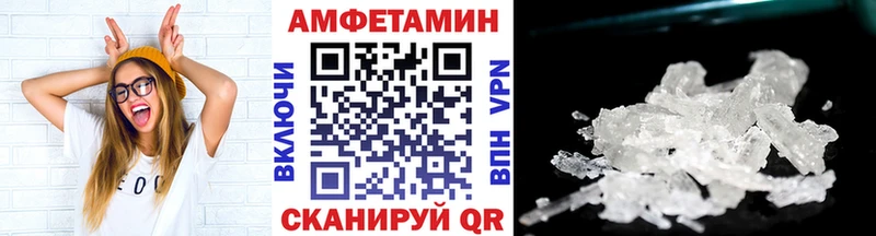 МЕТАМФЕТАМИН Methamphetamine Реутов