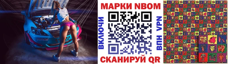 даркнет сайт  Реутов  площадка телеграм  Марки N-bome 1500мкг 