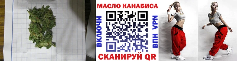 площадка наркотические препараты  Реутов  Дистиллят ТГК жижа  гидра ТОР 